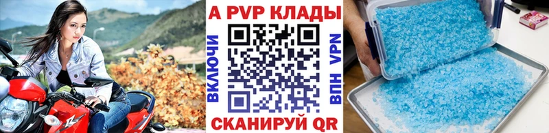Alpha PVP VHQ Пенза