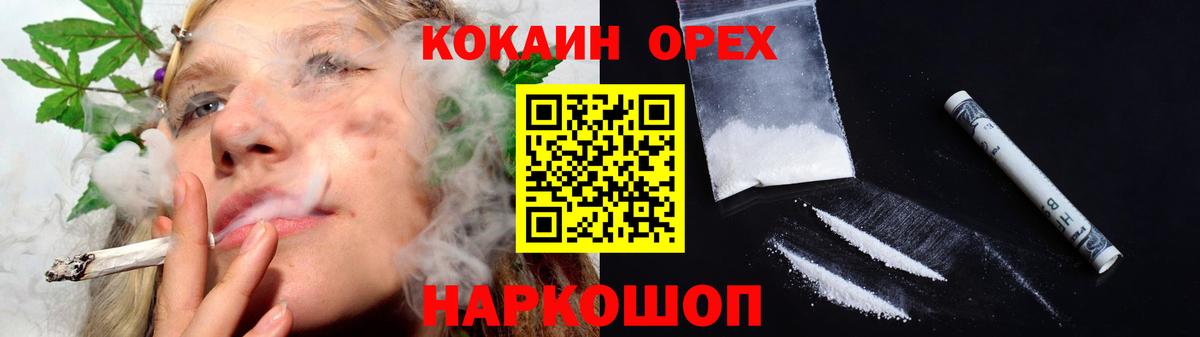 Кокаин FishScale Пенза