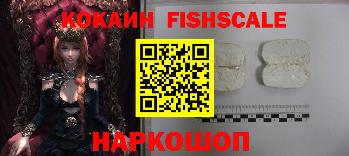 COCAIN 98%  КОКАИН Эквадор  Вход с VPN  Пенза 