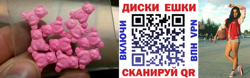 Ecstasy XTC  Пенза 