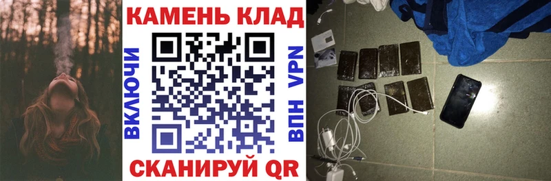 Гашиш Изолятор  купить  сайты  Пенза 
