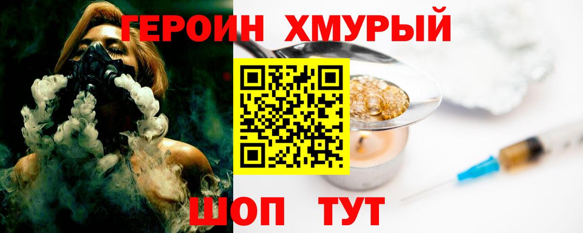 Пенза  ГЕРОИН Афган  Вход с VPN 