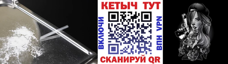 где купить наркотик  blacksprut маркетплейс  КЕТАМИН VHQ  это наркотические препараты  Пенза 