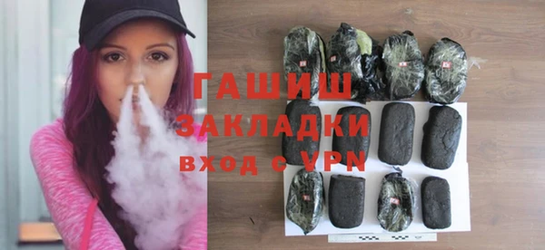 метамфетамин Армянск