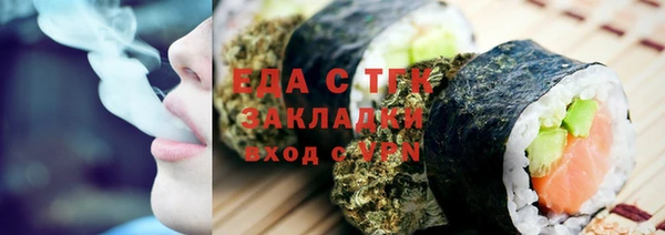 марихуана Абдулино