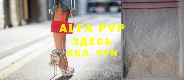 кристаллы Алексеевка