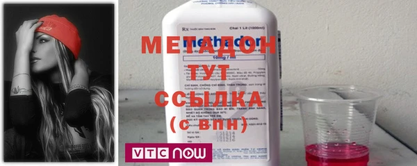 кристаллы Алексеевка