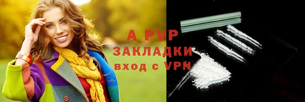 jwh Абаза