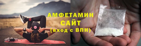 бутик Алексин