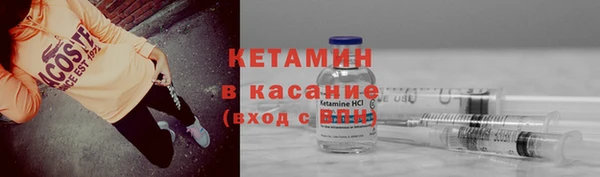 кристаллы Алексеевка