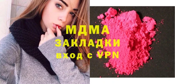 кристаллы Алексеевка