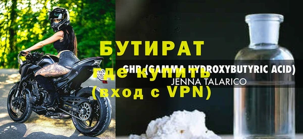 jwh Абаза