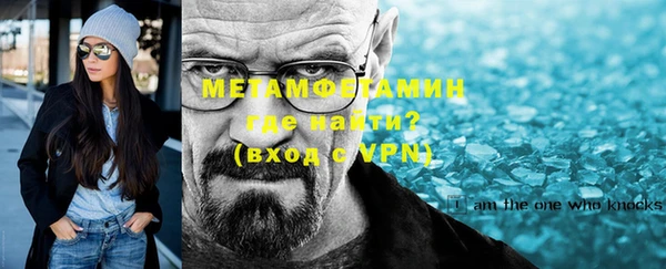 марихуана Абдулино