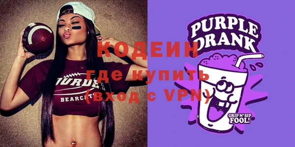 альфа пвп VHQ Алзамай