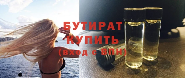 бутик Алексин