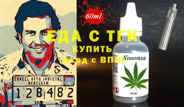 марихуана Абдулино