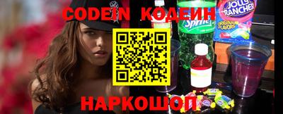 марки nbome Камышлов