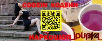 марки nbome Камышлов