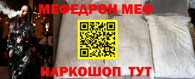 молекула духа Кандалакша