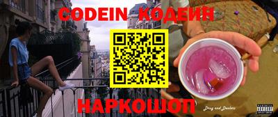 марки nbome Камышлов