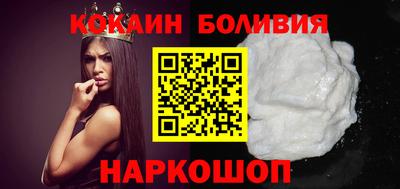 молекула духа Кандалакша
