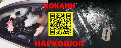 молекула духа Кандалакша