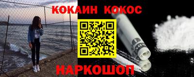 молекула духа Кандалакша