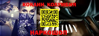 марки nbome Камышлов