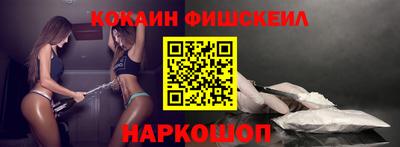 молекула духа Кандалакша