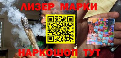 марки nbome Камышлов