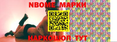 молекула духа Кандалакша