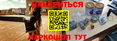молекула духа Кандалакша