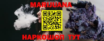 марки nbome Камышлов