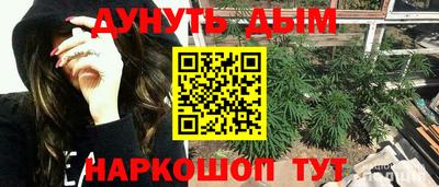 марки nbome Камышлов