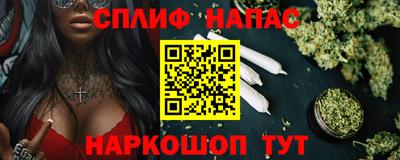 марки nbome Камышлов