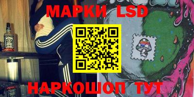 молекула духа Кандалакша