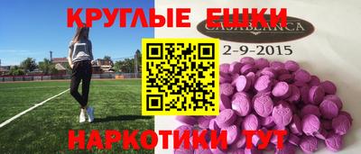 молекула духа Кандалакша