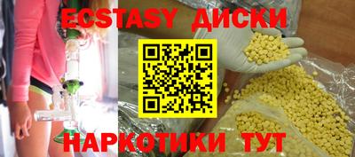 марки nbome Камышлов