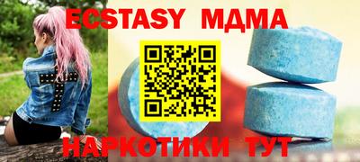 марки nbome Камышлов