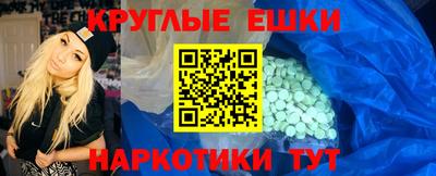 ECSTASY Канаш