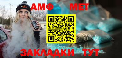 марки nbome Камышлов