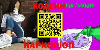 марки nbome Камышлов