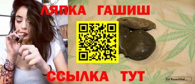 молекула духа Кандалакша