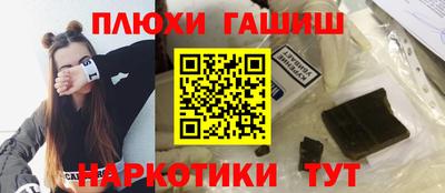 молекула духа Кандалакша