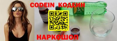 марки nbome Камышлов