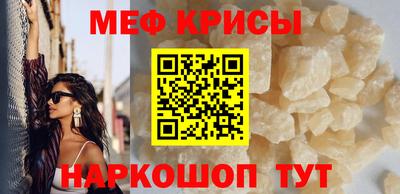 молекула духа Кандалакша