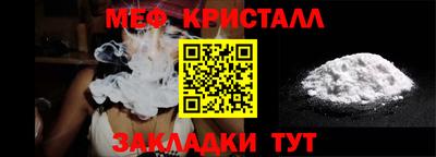 молекула духа Кандалакша