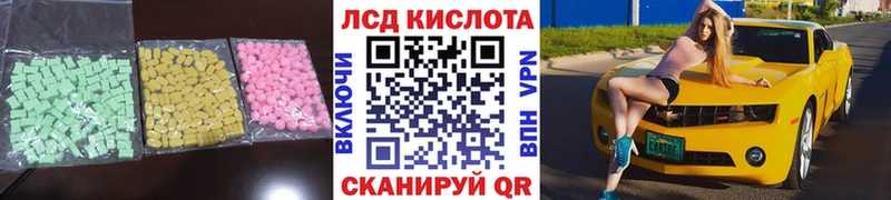 ЛСД экстази кислота  МЕГА ссылки  Пенза  даркнет сайт 