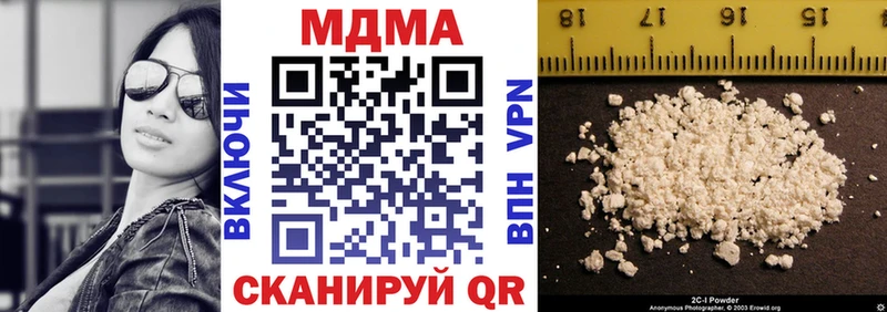 МДМА VHQ  Пенза 