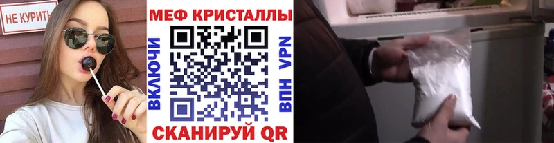 Мефедрон мяу мяу цены наркотик Пенза